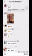 明秀东路小学课后服务群