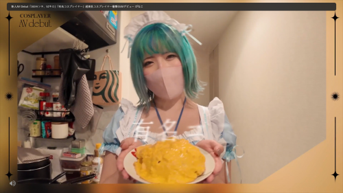 绯名子（ぴなこ）